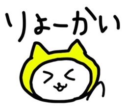 cat wear a hood sticker #12021819
