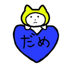 cat wear a hood sticker #12021821