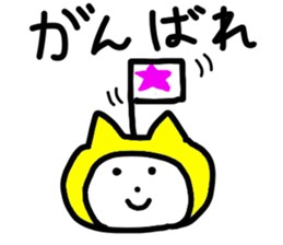 cat wear a hood sticker #12021829