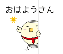 Chick bulb [Kansai dialect] sticker #12021950
