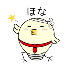 Chick bulb [Kansai dialect] sticker #12021952