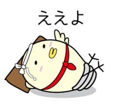 Chick bulb [Kansai dialect] sticker #12021955