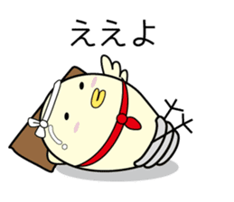 Chick bulb [Kansai dialect] sticker #12021955