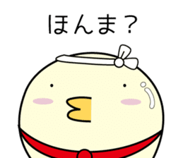 Chick bulb [Kansai dialect] sticker #12021956