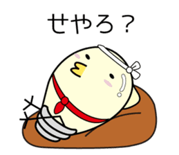 Chick bulb [Kansai dialect] sticker #12021957