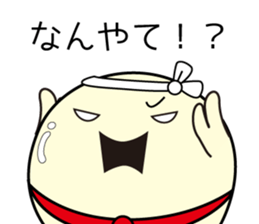 Chick bulb [Kansai dialect] sticker #12021958