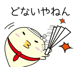 Chick bulb [Kansai dialect] sticker #12021960