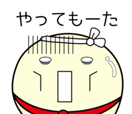 Chick bulb [Kansai dialect] sticker #12021966