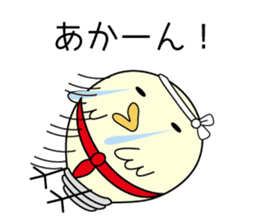 Chick bulb [Kansai dialect] sticker #12021967