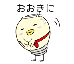 Chick bulb [Kansai dialect] sticker #12021969