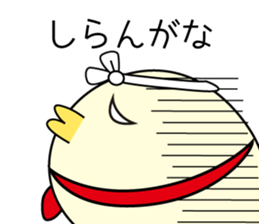 Chick bulb [Kansai dialect] sticker #12021971