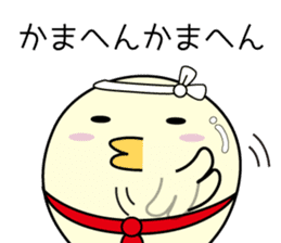Chick bulb [Kansai dialect] sticker #12021972