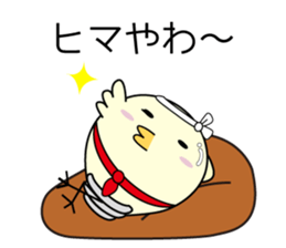 Chick bulb [Kansai dialect] sticker #12021973