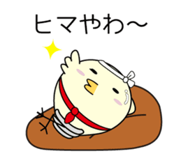 Chick bulb [Kansai dialect] sticker #12021973