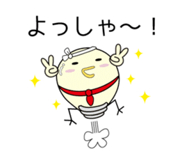 Chick bulb [Kansai dialect] sticker #12021974