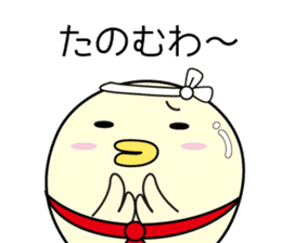 Chick bulb [Kansai dialect] sticker #12021975