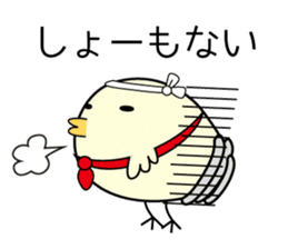 Chick bulb [Kansai dialect] sticker #12021976