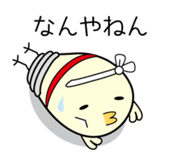 Chick bulb [Kansai dialect] sticker #12021977