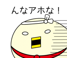 Chick bulb [Kansai dialect] sticker #12021981