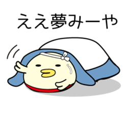 Chick bulb [Kansai dialect] sticker #12021982