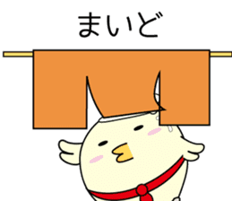 Chick bulb [Kansai dialect] sticker #12021983