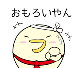 Chick bulb [Kansai dialect] sticker #12021984