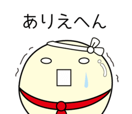 Chick bulb [Kansai dialect] sticker #12021985