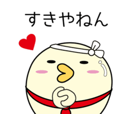 Chick bulb [Kansai dialect] sticker #12021986