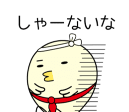 Chick bulb [Kansai dialect] sticker #12021987