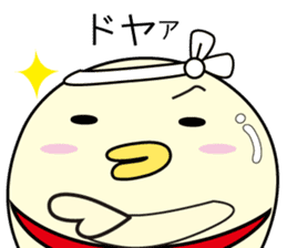 Chick bulb [Kansai dialect] sticker #12021988