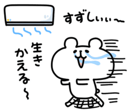 yurukuma20 sticker #12022184