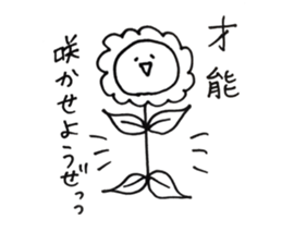 super natural sticker #12022190