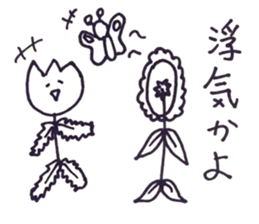 super natural sticker #12022194