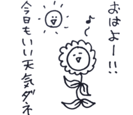 super natural sticker #12022197