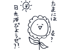 super natural sticker #12022199