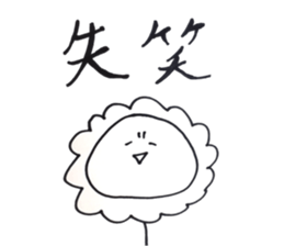 super natural sticker #12022210