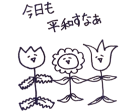 super natural sticker #12022212