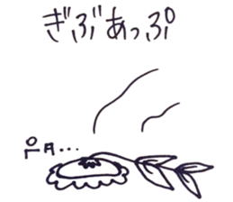 super natural sticker #12022223