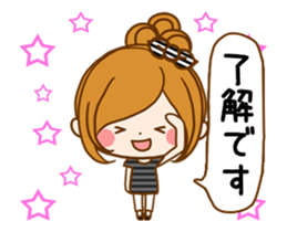Leisurely a girlfriend animation sticker sticker #12022235