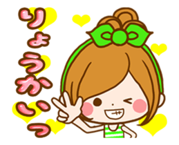 Leisurely a girlfriend animation sticker sticker #12022237
