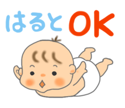 For HARUTO'S Sticker sticker #12022495