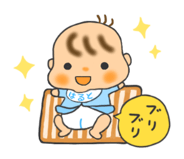 For HARUTO'S Sticker sticker #12022497