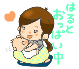 For HARUTO'S Sticker sticker #12022498