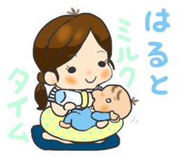 For HARUTO'S Sticker sticker #12022499