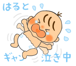 For HARUTO'S Sticker sticker #12022500