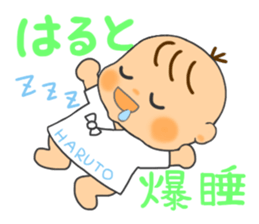 For HARUTO'S Sticker sticker #12022501