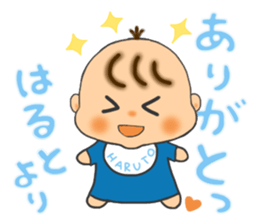 For HARUTO'S Sticker sticker #12022502