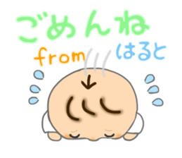 For HARUTO'S Sticker sticker #12022503