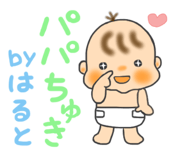 For HARUTO'S Sticker sticker #12022504