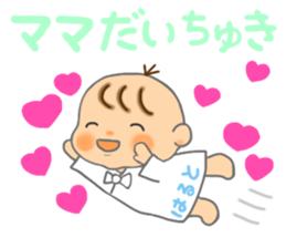 For HARUTO'S Sticker sticker #12022505